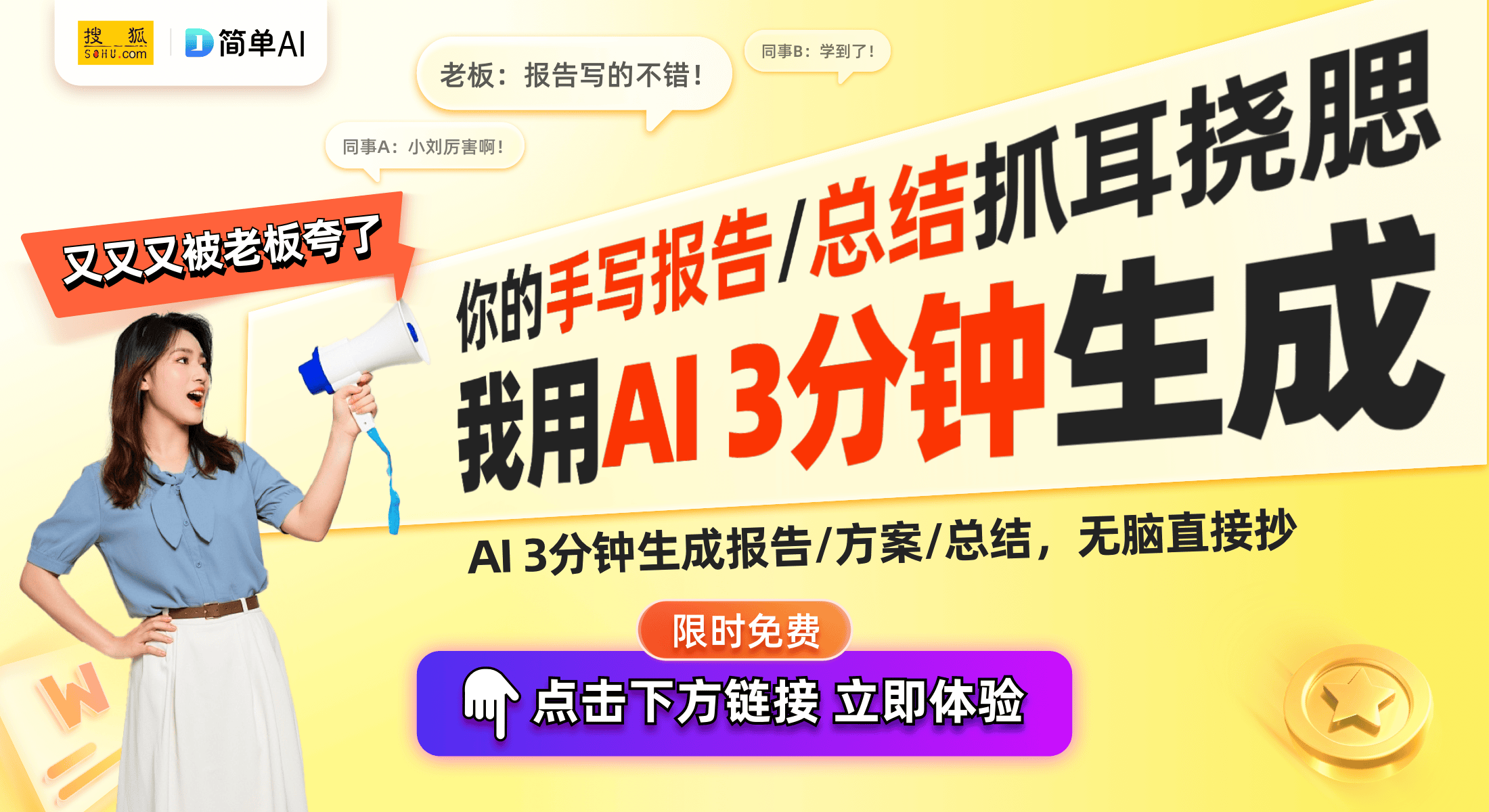 入运动健康App倾力打造智能管理新生态麻将胡了试玩小米米家健康秤系列全面接